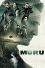Муру (2022) кадры фильма смотреть онлайн в хорошем качестве