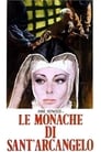 Монахини из Сант-Арканджело (1973) трейлер фильма в хорошем качестве 1080p