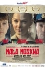 Смотреть «Малая Москва» онлайн фильм в хорошем качестве