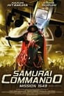 Спецназ против самураев. Миссия 1549 (2005) кадры фильма смотреть онлайн в хорошем качестве