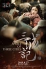 История о трёх городах (2015) трейлер фильма в хорошем качестве 1080p