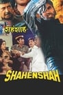 Шахеншах (1988) трейлер фильма в хорошем качестве 1080p