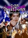 Смотреть «Сестра уличного бойца: Кулак пятого уровня» онлайн фильм в хорошем качестве