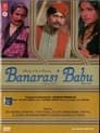 Я родом из Банараса (1973) кадры фильма смотреть онлайн в хорошем качестве