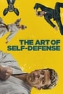 Смотреть «Искусство самообороны» онлайн фильм в хорошем качестве