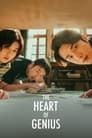 Смотреть «Сердце гения» онлайн сериал в хорошем качестве