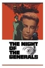 Смотреть «Ночь генералов» онлайн фильм в хорошем качестве