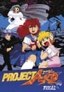 Проект А-ко: Финал (1989) кадры фильма смотреть онлайн в хорошем качестве