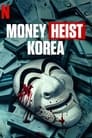 Смотреть «Бумажный дом: Корея» онлайн сериал в хорошем качестве