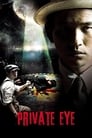 Убийство в тени (2009) трейлер фильма в хорошем качестве 1080p