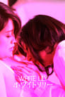 Белая лилия (2016) трейлер фильма в хорошем качестве 1080p