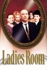 Смотреть «Дамская комната» онлайн фильм в хорошем качестве
