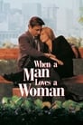 Когда мужчина любит женщину (1994) трейлер фильма в хорошем качестве 1080p