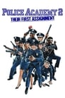 Полицейская академия 2: Их первое задание (1985) кадры фильма смотреть онлайн в хорошем качестве