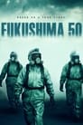 Смотреть «Фукусима» онлайн фильм в хорошем качестве