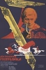 Достояние республики (1971) трейлер фильма в хорошем качестве 1080p