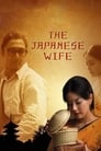 Японская жена (2010) трейлер фильма в хорошем качестве 1080p