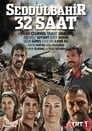 Седдулбахир 32 часа (2016) кадры фильма смотреть онлайн в хорошем качестве