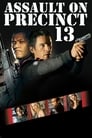 Нападение на 13-й участок (2005) кадры фильма смотреть онлайн в хорошем качестве