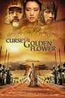 Смотреть «Проклятие золотого цветка» онлайн фильм в хорошем качестве