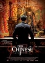 Китаец (2011) трейлер фильма в хорошем качестве 1080p