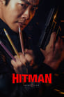 Смотреть «Хитмен» онлайн фильм в хорошем качестве