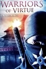 Смотреть «Доблестные воины 2: Возвращение в Тао» онлайн фильм в хорошем качестве