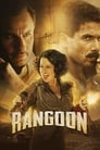 Рангун (2017) трейлер фильма в хорошем качестве 1080p