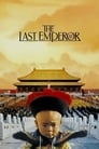 Последний император (1987) скачать бесплатно в хорошем качестве без регистрации и смс 1080p