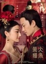 Великолепие династии Тан (2017) кадры фильма смотреть онлайн в хорошем качестве