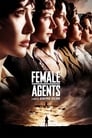 Смотреть «Женщины-агенты» онлайн фильм в хорошем качестве