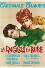 Невеста Бубе (1963) кадры фильма смотреть онлайн в хорошем качестве