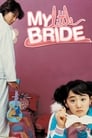 Смотреть «Моя маленькая невеста» онлайн сериал в хорошем качестве
