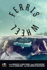 Смотреть «Чертово колесо» онлайн фильм в хорошем качестве
