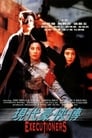 Героическое трио 2 (1993) кадры фильма смотреть онлайн в хорошем качестве