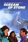 Крик камня (1991) трейлер фильма в хорошем качестве 1080p