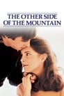 Смотреть «Другая сторона Горы» онлайн фильм в хорошем качестве