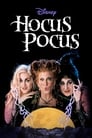 Фокус-покус (1993) трейлер фильма в хорошем качестве 1080p