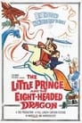 Маленький принц и восьмиголовый дракон (1963) трейлер фильма в хорошем качестве 1080p