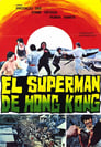 Супермен из Гонконга (1975) скачать бесплатно в хорошем качестве без регистрации и смс 1080p
