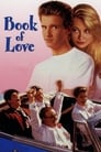 Книга любви (1990) кадры фильма смотреть онлайн в хорошем качестве