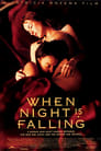 Когда наступает ночь (1995) трейлер фильма в хорошем качестве 1080p
