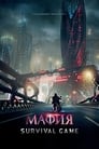 Мафия: Игра на выживание (2016) кадры фильма смотреть онлайн в хорошем качестве