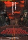 Обитель зла 4D: Палач (2000) трейлер фильма в хорошем качестве 1080p