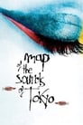 Карта звуков Токио (2009) скачать бесплатно в хорошем качестве без регистрации и смс 1080p