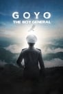 Смотреть «Гойо: Молодой генерал» онлайн фильм в хорошем качестве