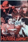 Непобедимые (1943) трейлер фильма в хорошем качестве 1080p