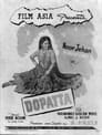 Dopatta (1952) кадры фильма смотреть онлайн в хорошем качестве