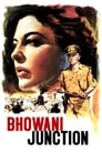 Станция Бховани (1956) трейлер фильма в хорошем качестве 1080p