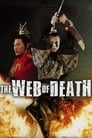 Смотреть «Смертельная паутина» онлайн фильм в хорошем качестве
